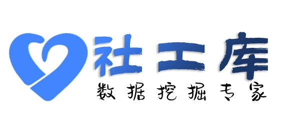 可信的查询某人的口供记录